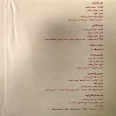 عمرو دياب تقدر تتكلم 2003