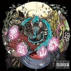 【Hatsune Miku & Kagamine Rin】Nyan - Moku No Ryoukai [Utsu-P]