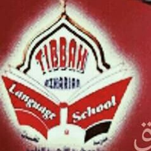 براعم طيبة