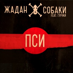 Нова поліція