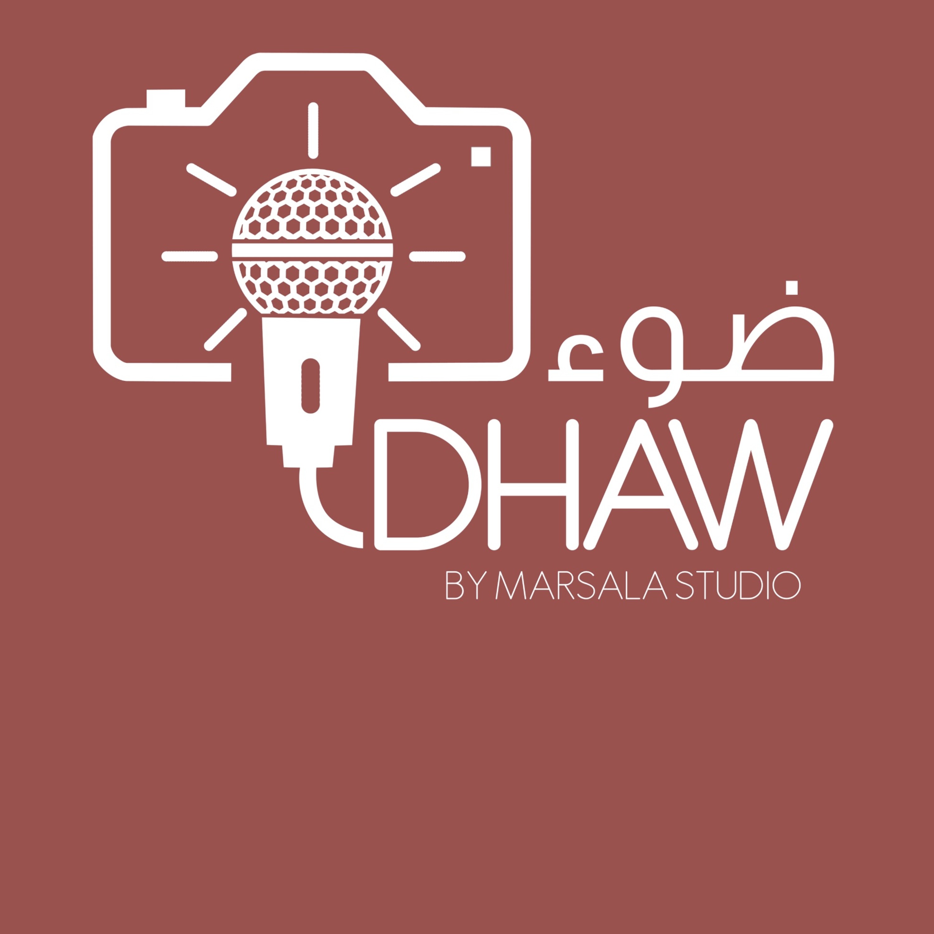 بودكاست ضوء ٢: حقوق الملكية الفكرية في التصوير الفوتوغرافي