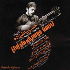 Avaz - Mohammad Motamedi & Orchestr Melli