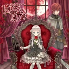 緋色の薔薇 -  霜月 はるか