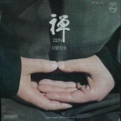 "Zen: Shikantaza - Sotoshu Daihonzan Eiheiji" | Soto zen Eiheiji Temple atmospheres