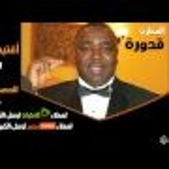 قدوره - الدقه منو ياناس