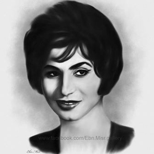 فايزة أحمد _ بتسأل ليه عليّا