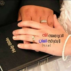 احلويلي.mp3