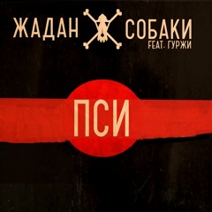 10 праведників