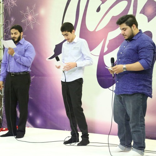 ولادت سه ناطق قرآن (سرود)| محمد غلوم – حسين دشتى – حسين سلمان | مولد الامام الحسين ع 1437 ‏