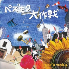 流星群