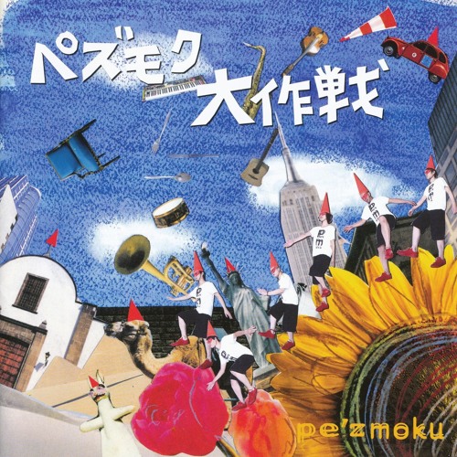 流星群