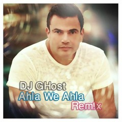 DJ GHOST VS Amr Diab Ahla We Ahla Rem!x  (2016)