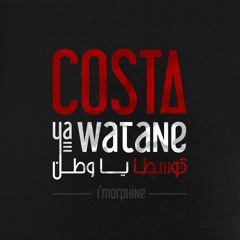 04 - L'Morphine - Foug Figig (Freestyle Live)