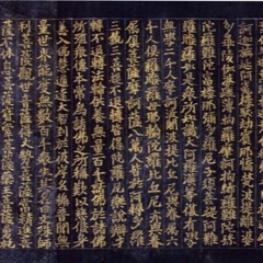 水曜日のカンパネラ