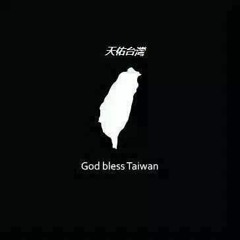 為何對我這麼好 Why Are You So Good To Me