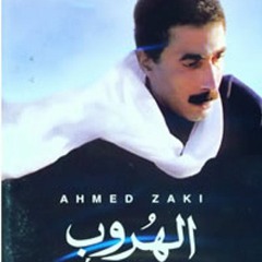 فيلم الهروب - احمد زكي - منتصر - اشمعني الصقر ؟