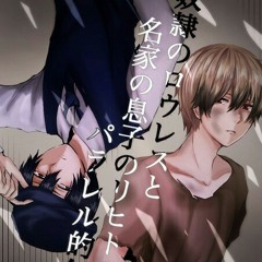 Nightcore-Shot in the dark (male version)