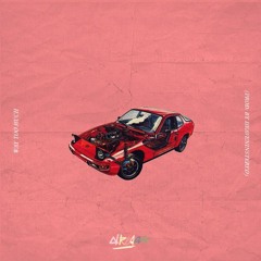 Way Too Much (Prod. Heaven In Stereo)