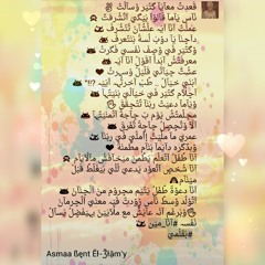 انا ميين #كلماتي ??❤✋