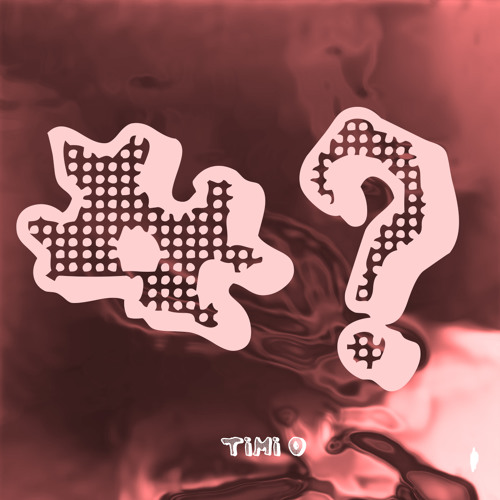 Can I Get Your Number? [Prod. By ROMderful.]