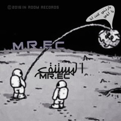 EL-MostanQ3 | المستنقع - Ec