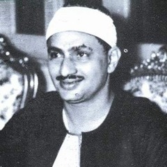 ابداع المنشاوى ليس له مثيل سورتى العلق و القارعة