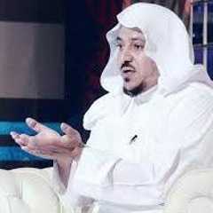 محاضرة بعنوان فما ظنكم برب العالمين د.سعد البريك