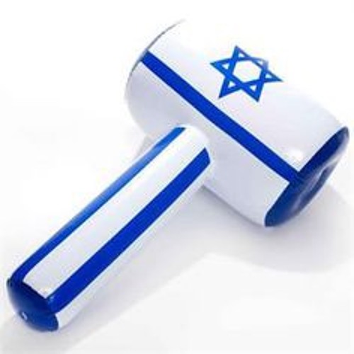 Yom Hatzmaut Mini Set 2016-מיני סט יום העצמאות