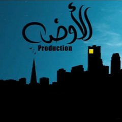 El Joker - El 2oda Production l الجوكر - الأوضه برودكشن