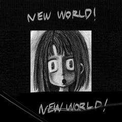 相対性理論 - わたしがわたし