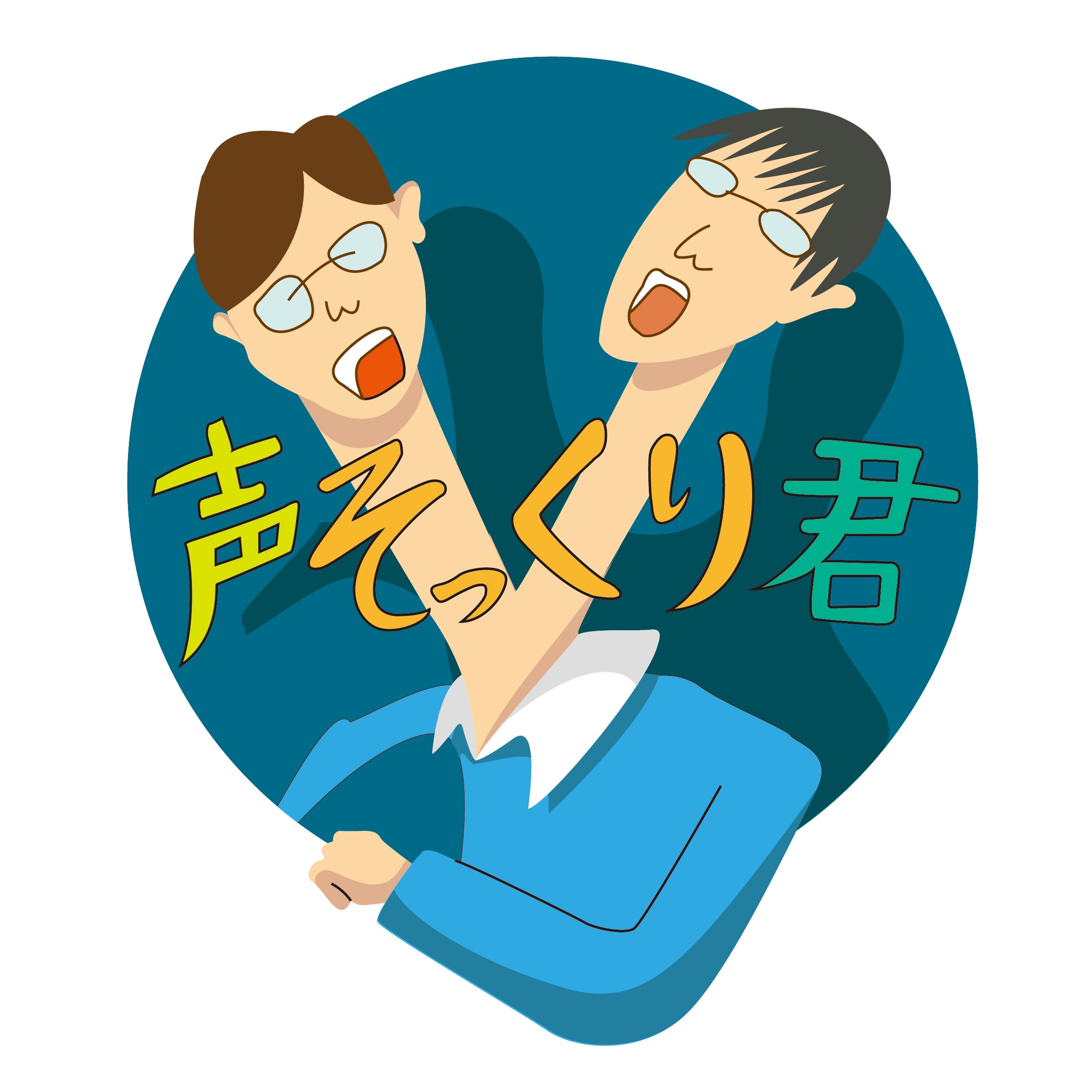 第１回 「男二人がan・anを読む」