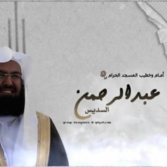 Al-Fil