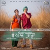 5 Taara Diljit Dosanjh Club Mix By Dj Vikas Jain Mp3