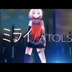 『Tagane Sora』 Mirai/ミライ 『UTAUカバー』