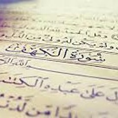 مقطع الكهف