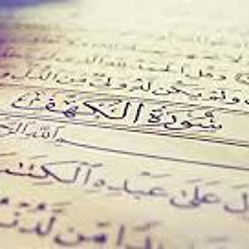 مقطع الكهف