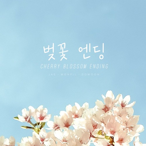 Stream DAY6 - 벚꽃 엔딩 (Cherry Blossom Ending) Busker Busker Cover by sunday |  Listen online for free on SoundCloud
