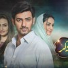 Zara Yaad Kar Full Ost By Hum Tv Hd Mp3