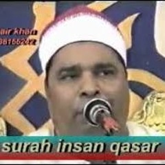 الشيخ محمد الليثي يوم يجمع الله الرسل.MP3