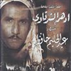 ادهم الشرقاوي