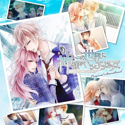 06 ‎Orphée -yumi×lasah-‎ – ‎相反定理の緋い糸(RED STRING)‎.