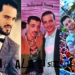 دويتو ابن الاكابر مع احمد الباشا