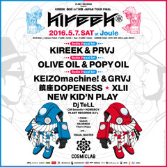 OLIVE OIL, KIREEK, NEW KID'N PLAY, XLII, KEIZOmachine!, 鎮座DOPENESS, SHINGO★西成 - We Are The Friend