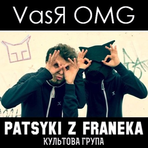 VasЯ OMG (DEMO)