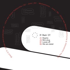 LR001 - Detail - We Are Detail