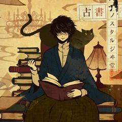 古書ノスタルジヰ堂 - ABSOLUTE CASTAWAY