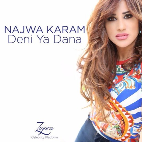 Najwa Karam - Deni Ya Dana / نجوى كرم - ناداني