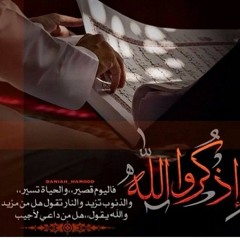 مقطع نادر ومميز من سورة الأحزاب للقارئ مشاري العفاسي