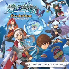 Ao No Kiseki Evolution OST - Azure Wish
