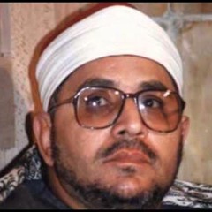 الشحات محمد أنور ال عمران